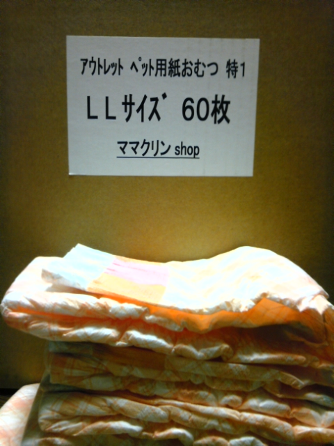 a0166629_23542110.jpg