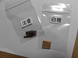 f0167635_672421.jpg