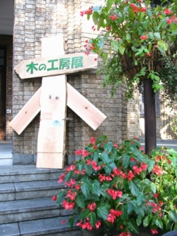 c0204740_14241475.jpg