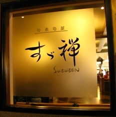 c0204740_14432418.jpg