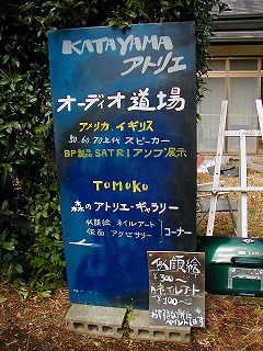 f0000652_1583071.jpg