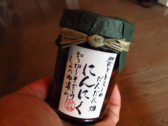 f0201157_10524685.jpg