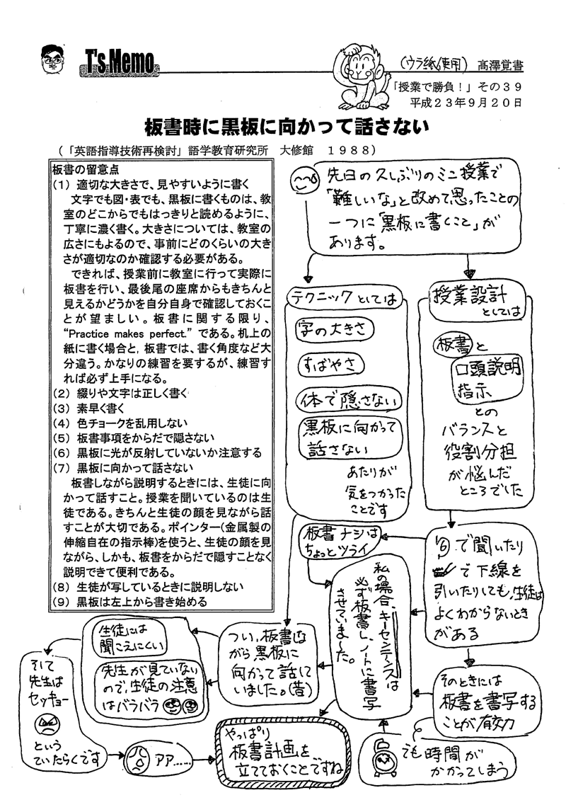 f0124737_7192126.gif