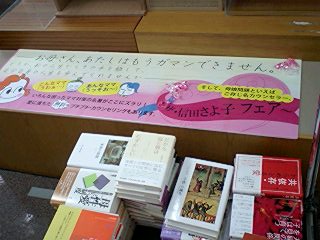 c0011446_2349196.jpg