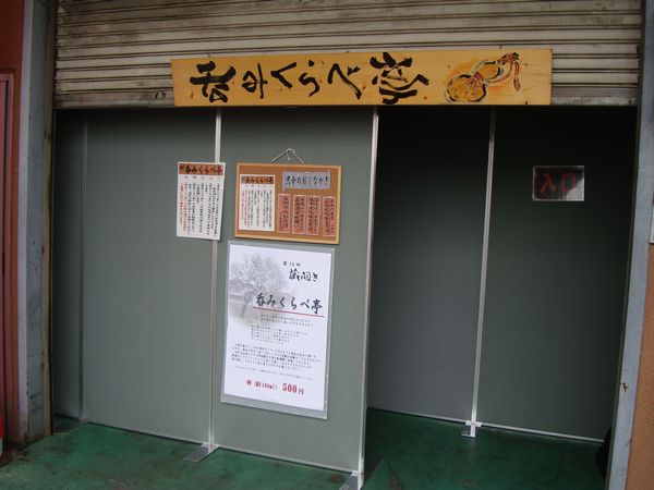 e0083155_9335499.jpg