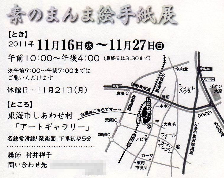a0081957_22455818.jpg
