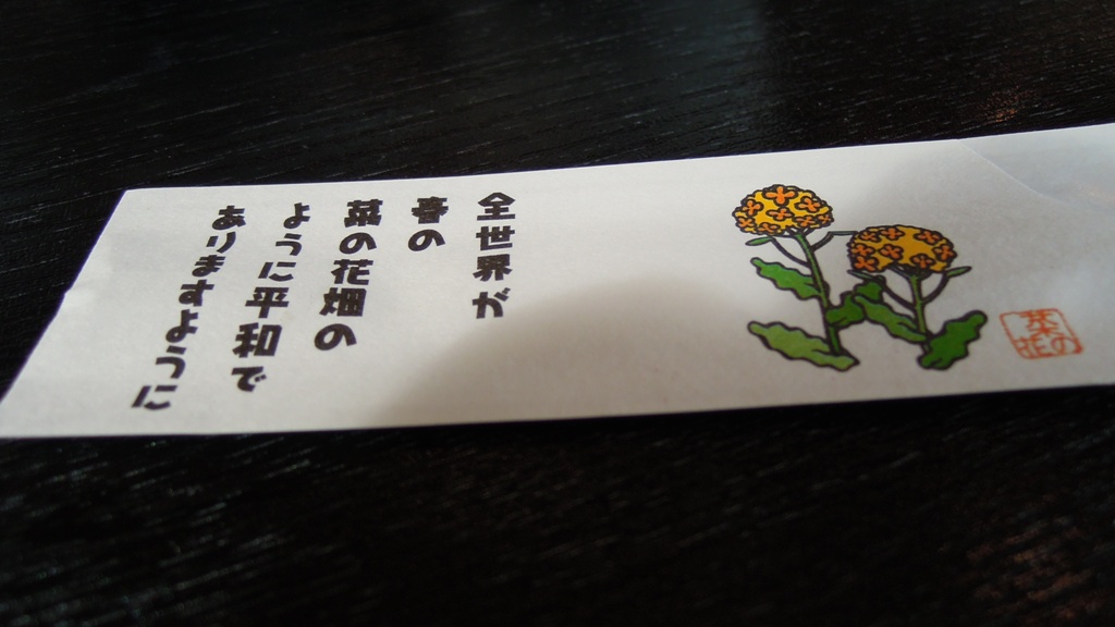 c0212283_8442814.jpg