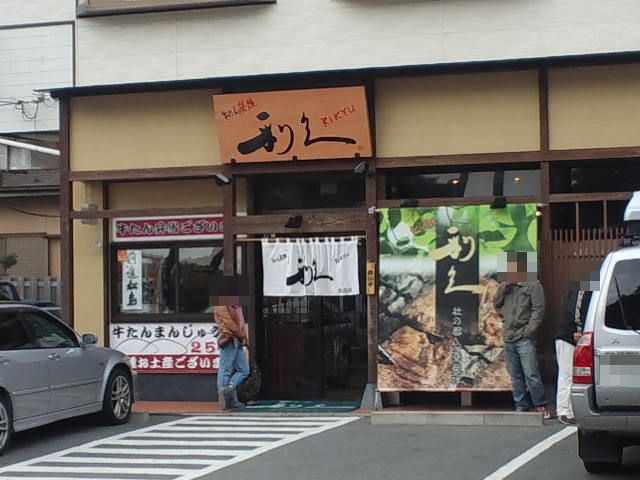 f0051283_9544756.jpg