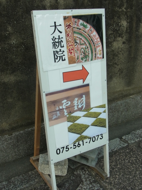e0152493_1341527.jpg