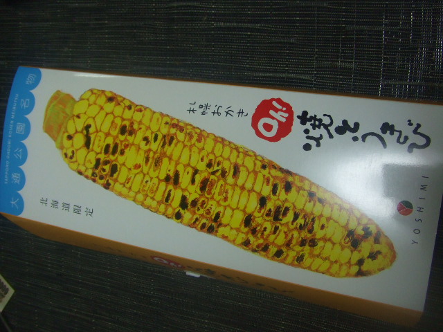 f0076001_22445567.jpg