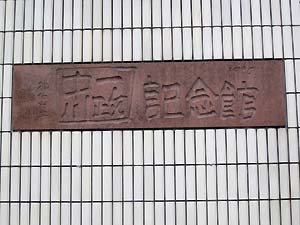 a0177205_178530.jpg