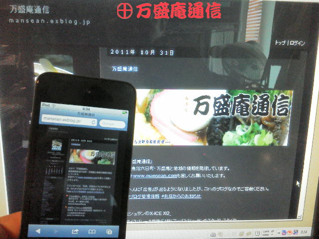 b0172209_834553.jpg