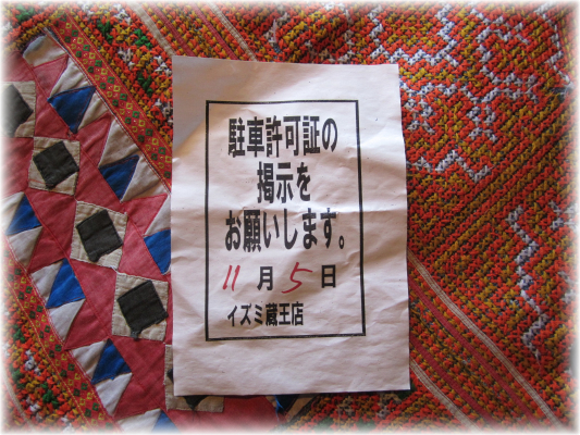 c0007822_16294455.jpg