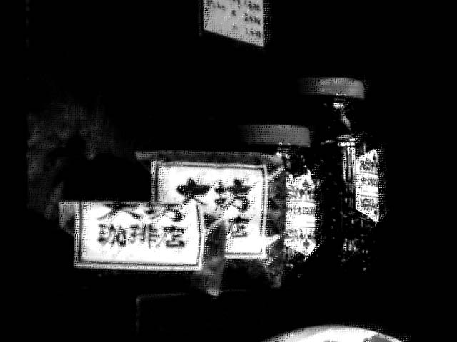 b0019140_15173595.jpg