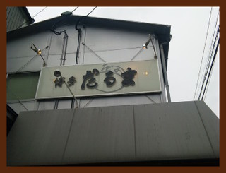 c0179348_21112967.jpg