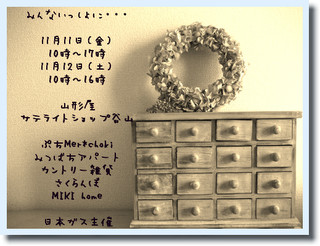 d0149257_19352942.jpg