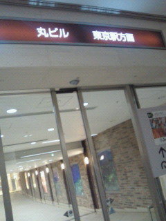 d0113159_15351412.jpg