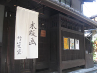 b0149064_16381332.jpg