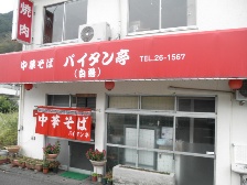 f0173884_2523351.jpg