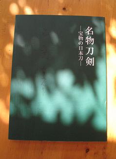 e0130185_19464396.jpg