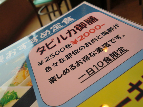e0240190_1015263.jpg