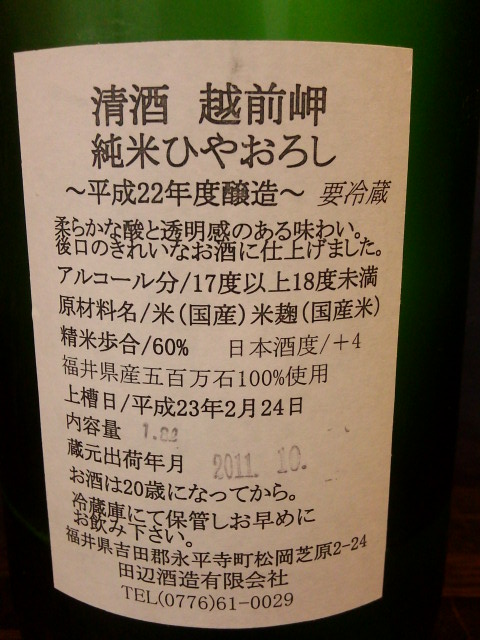 f0084695_16465541.jpg