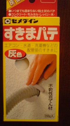 c0202101_042585.jpg