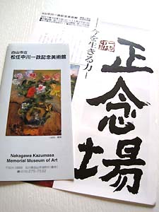 a0177205_12421417.jpg