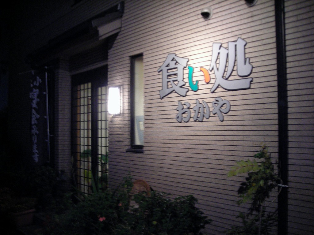 a0142107_11352986.jpg