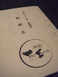 d0125335_22223625.jpg