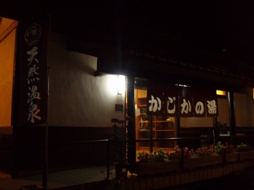 b0050067_23363790.jpg