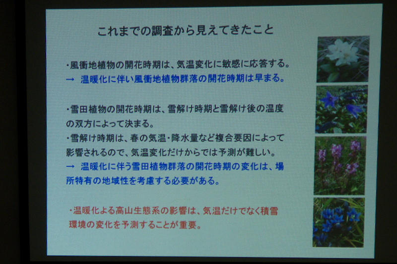 f0090680_10542386.jpg