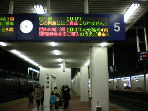 b0005281_2334518.jpg