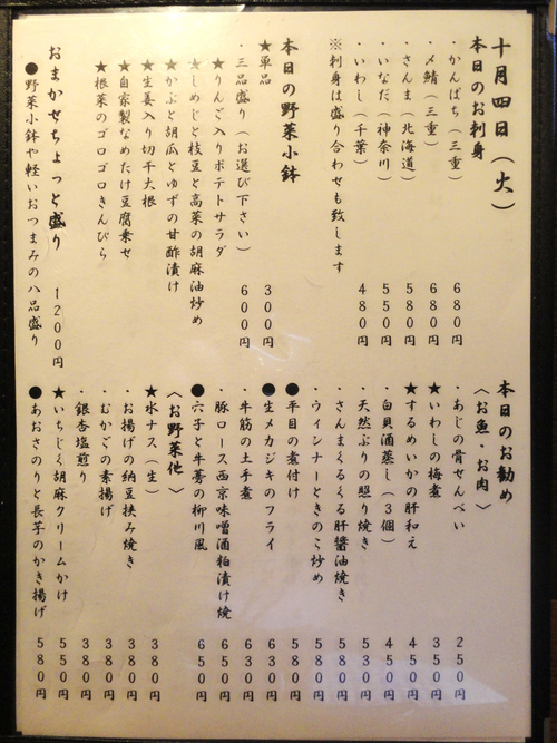 e0130381_8152961.jpg