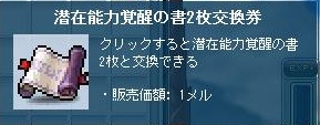 c0084904_5374597.jpg
