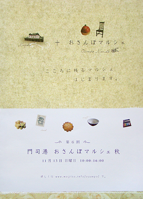 b0179814_1913298.jpg