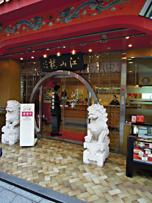 d0093043_16134314.jpg