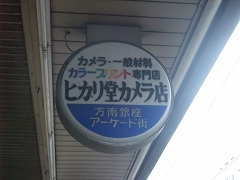 e0039787_1273967.jpg
