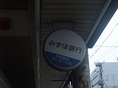 e0039787_1285638.jpg