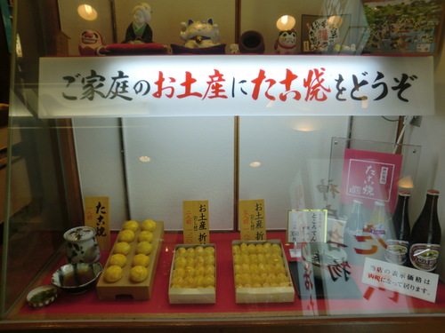 e0240190_11345469.jpg