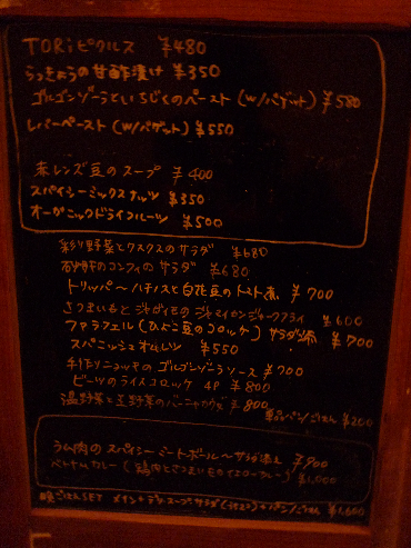 c0223422_623387.jpg