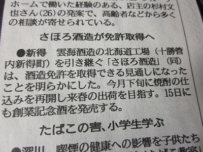 c0134029_11311726.jpg