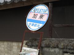 d0158053_19571783.jpg