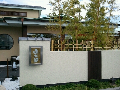 c0017046_1736475.jpg