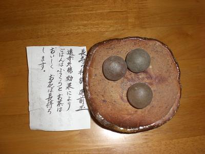 c0222471_64596.jpg