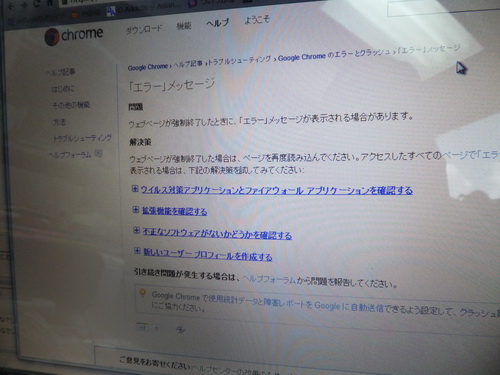 a0002177_13513091.jpg