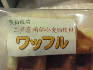 c0096582_1401281.jpg