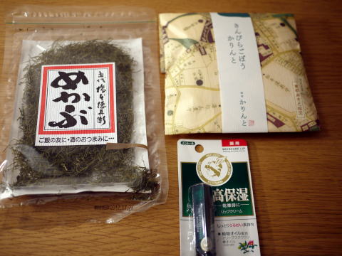 c0090198_4163638.jpg
