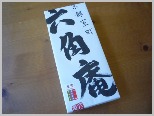 a0230831_20404626.jpg