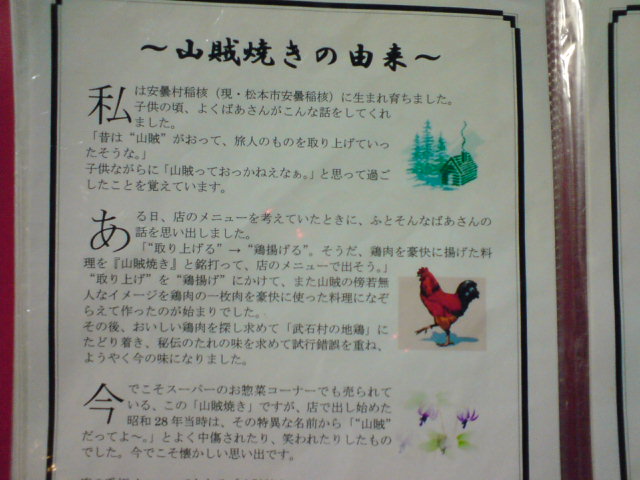 c0104445_22184139.jpg